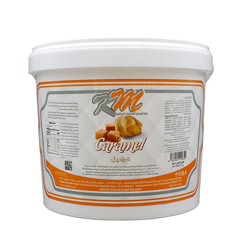 كاراميل