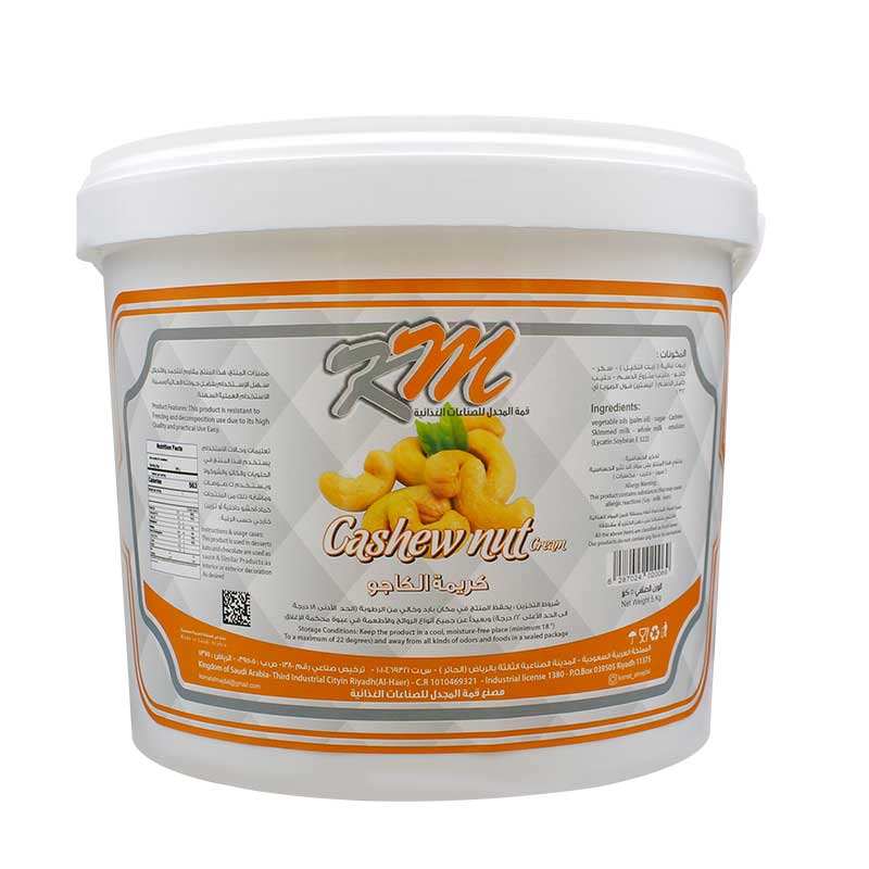 كريمة-الكاجو