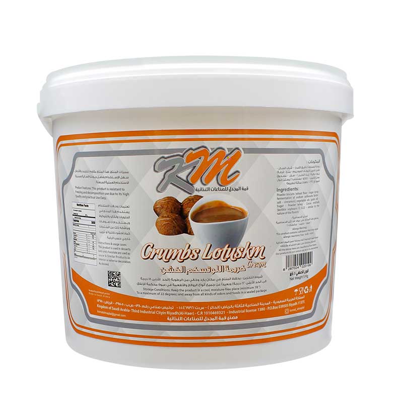 كريمة-اللوتسكم-الخشن